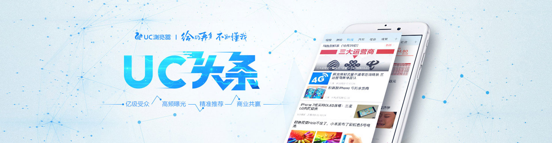平阴sem怎么做