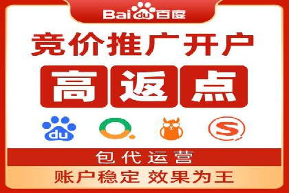 房地产行业SEM关键词投放技巧与效果